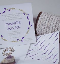 Προσκλητήριο Γάμου Lavender